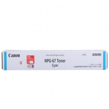 佳能(Canon)NPG-67Toner Cyan墨粉 19000页 青色(适用佳能iR-ADV C3330/3325/3320/3320L)