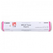 佳能(Canon)NPG-67Toner Magenta墨粉 19000页 红色(适用佳能iR-ADV C3330/3325/3320/3320L)