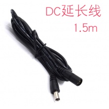 适配器延长线 12V全铜DC5.5*2.1mm  DC线 1.5米