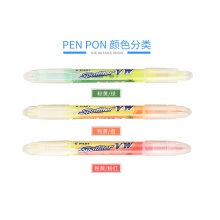 百乐(PILOT)双头记号笔直液式3mm SVW-15SL 单只装（备注颜色）
