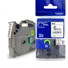 兄弟标签机色带  6mm白底黑字TZe-Z211