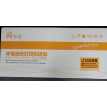 乐易 LT2451H 粉盒 适用于LENOVO-LT2451H-黑粉盒