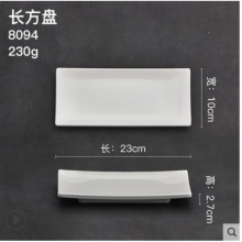 密胺仿瓷餐具塑料长方形盘 8094