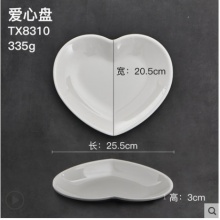 密胺仿瓷餐具塑料心形盘 TX8310