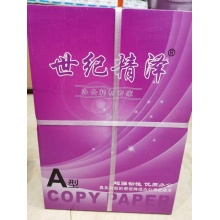 世纪精泽 A4 70克 复印纸