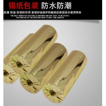 未来 热敏收银纸 叫号机卷纸 排队机卷纸80MM*80MM
