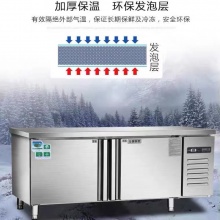 扬子 SW1580W 双门保鲜冷冻工作台冰柜冰箱 1500*600*800mm