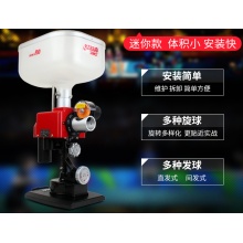 红双喜DHS乒乓球发球机 乒乓球单人自练专业发球机 R2自编程发球机+【捡球器+集球网+100个球】
