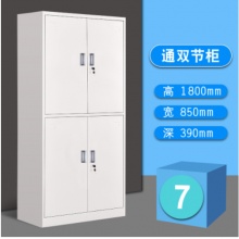 南昌钢制办公室铁皮文件柜带锁凭证档案员工更衣柜子 四门
