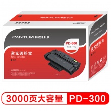 奔图(PANTUM)PD-300黑色硒鼓 适用于P3100DN P3205D P3205DN P3255DN