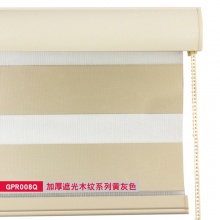 贵品 GPR008Q 定制 免打孔加厚全遮光柔纱窗帘 黄灰色