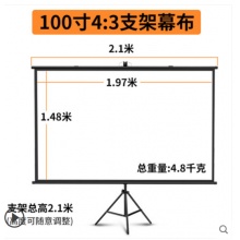 支架幕布投影布落地移动便携支架杆免打孔可壁挂100寸