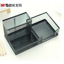 晨光(M&G)文具黑色金属网格组合笔筒 ABT98405