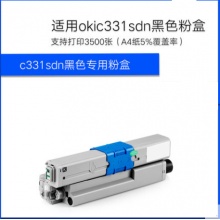 陶博 C331碳粉墨粉盒 适用 oki 四通c331sdn（黑色）