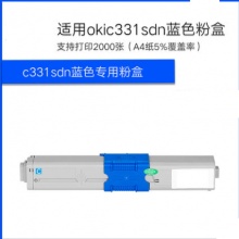 陶博 C331碳粉墨粉盒 适用 oki 四通c331sdn（蓝色）