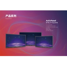 普罗米修斯会议平板电视触控一体机AP7-U86