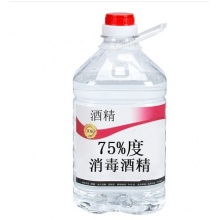 华蒿 75%度 5L酒精