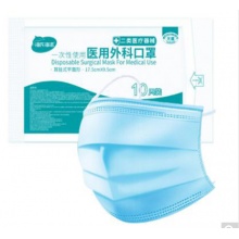 海氏海诺 无菌耳挂式平面型 蓝色 10个/包