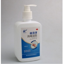 联仁圣邦 免洗洗手液凝胶 500ml