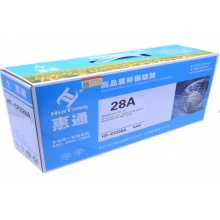 惠通 HT-CF228 黑色硒鼓(带芯片) 适用机型：HP M427/M403