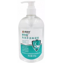 欣时代 消毒凝胶 500G
