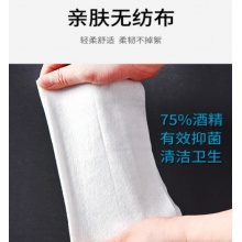 都洁诗 酒精湿巾 独立包装方便携带.一片一袋
