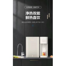 美的 (Midea) 净热洗一体 家用台上式壁挂净水器  JR790-RO