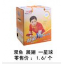 双鱼 乒乓球 1星 100个/箱
