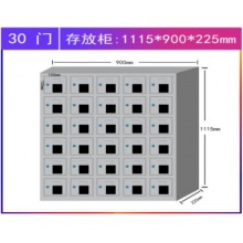 盛花 手机存放柜 不带充电款 1115*900*225mm
