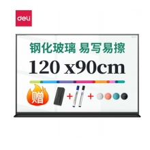 得力(deli)120*90cm铝框磁性悬挂式钢化玻璃白板 50051