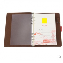 东柏 B5 活页本芯