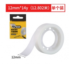 晨光(M&G)12mm*14y隐形文具胶带可写字不易留痕手撕胶带 单卷装AJDN7658