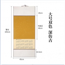 挂历 深仿古双色