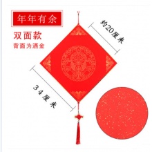 挂式福字 20*34cm