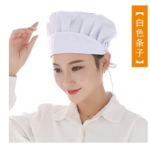 华蒿 厨房工作帽  可调节