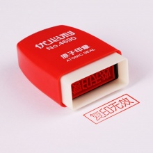 优必利 办公原子印章 财务通用印章会计科目章 万次章红色印油章 4690-复印无效