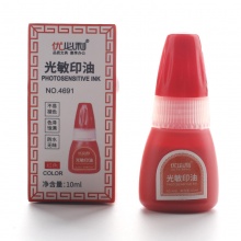 优必利 快干印台印油 添加液红色 10ml光敏印油4691
