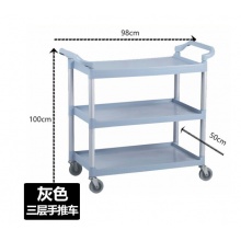 斯图sitoo 加厚三层手推车 灰色 98*50*100cm