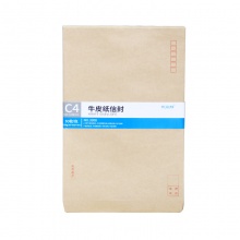 优必利 9号信封邮局标准 木浆牛皮纸发票信封 9#牛皮纸信封(50枚/包)3308