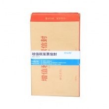优必利 信封邮局标准 木浆牛皮纸增值税发票信封 增值税牛皮纸信封(50枚/包)3311