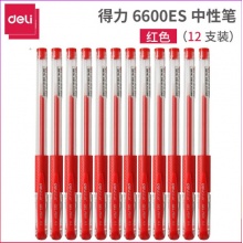 得力(deli)6600中性笔子弹头签字笔经典办公中性笔水笔0.5mm12支装 红色
