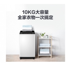 小天鹅（LittleSwan）10公斤 波轮洗衣机全自动 健康免清洗  TB100V23H 新升级除螨洗