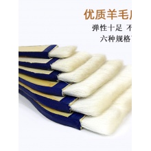 底纹笔排笔羊毛排刷壁纸刷水彩画工笔画底纹笔羊毫毛笔 文房四宝 3151235