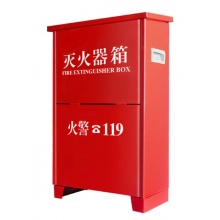 国标 3公斤灭火器箱