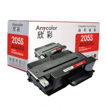 欣彩 AR-D205S 硒鼓 适用三星MLT-D205S Samsung ML-3310D)