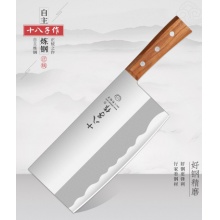 十八子 126 大号 不锈钢菜刀