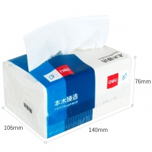 得力MR2200-01软包抽取式纸面巾(白)