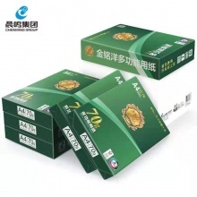 金铭洋 复印纸 A4 70g 2500张（5包/箱）