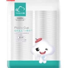 云蕾 一次性杯子 航空杯 190ml*50只装 