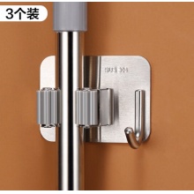 静闲居 卫生间拖把架挂架（304不锈钢）